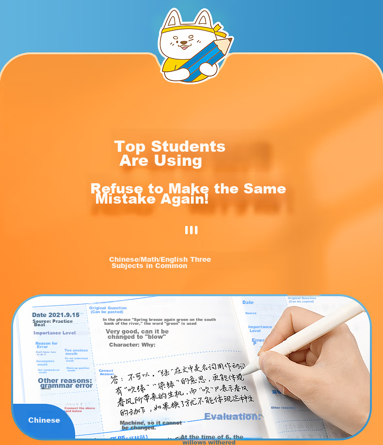 Huaxiawanjuan B5/64-Page Elementary School Homework Notebook, Memo Pad, Chinese Math English Error Correction Book, Universal Error Correction Notebook for Review And Mistake Collectio 3
