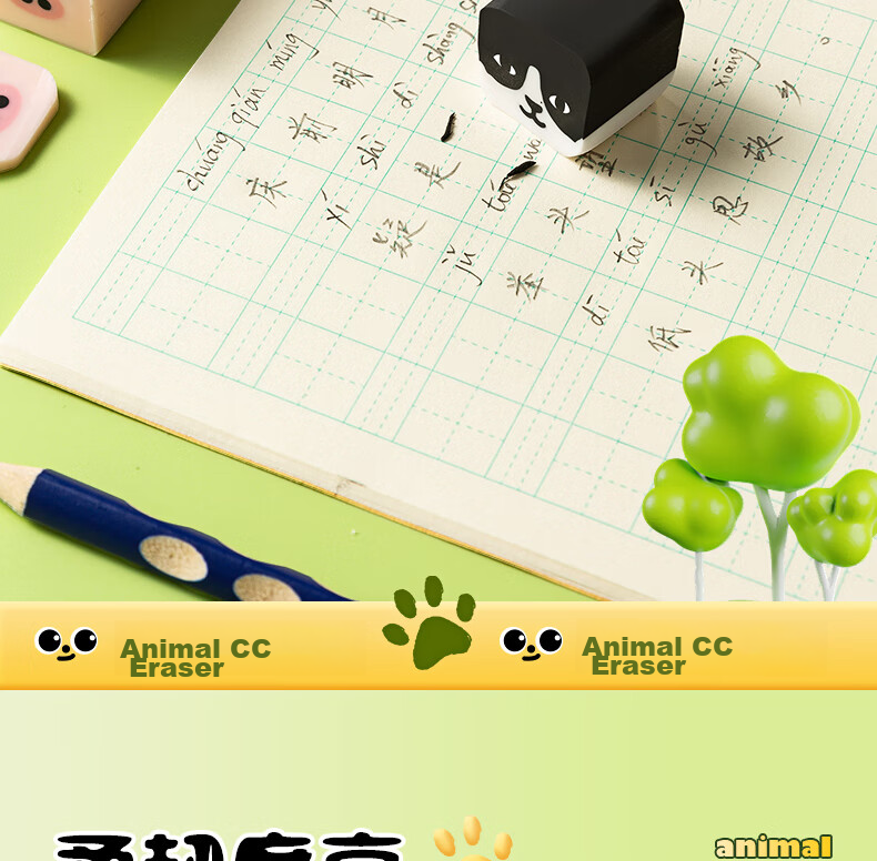 M&G Stationery Animal Eraser, Dust-Free Eraser, Fun Student Eraser, 1 Piece Random Color AXP963NL 10