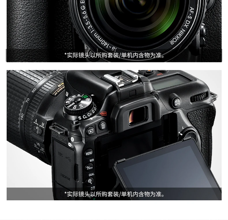 Nikon Nikon D7500 advanced home travel HD digital SLR camera D7500 stand-alone capable of a variety of light environments Nikon Nikon D7500 advanced home travel HD digital SLR camera D7500 stand-alone capable of a variety of light environments