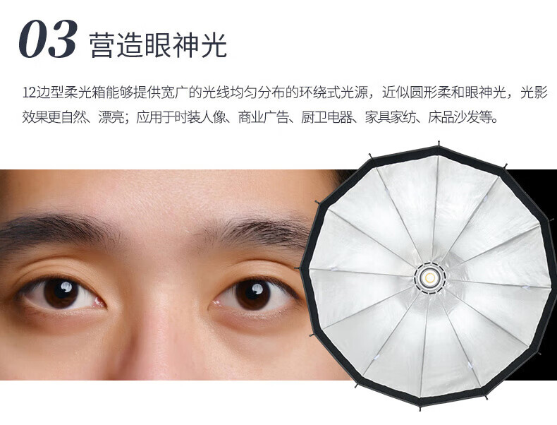JINBEI Φ65/85/105CM Deep Throw Softbox, Softbox Accessory, Photography Light, LED Continuous Light, Flashlight, Studio Equipment, Φ85CM Deep Throw Softbox 9