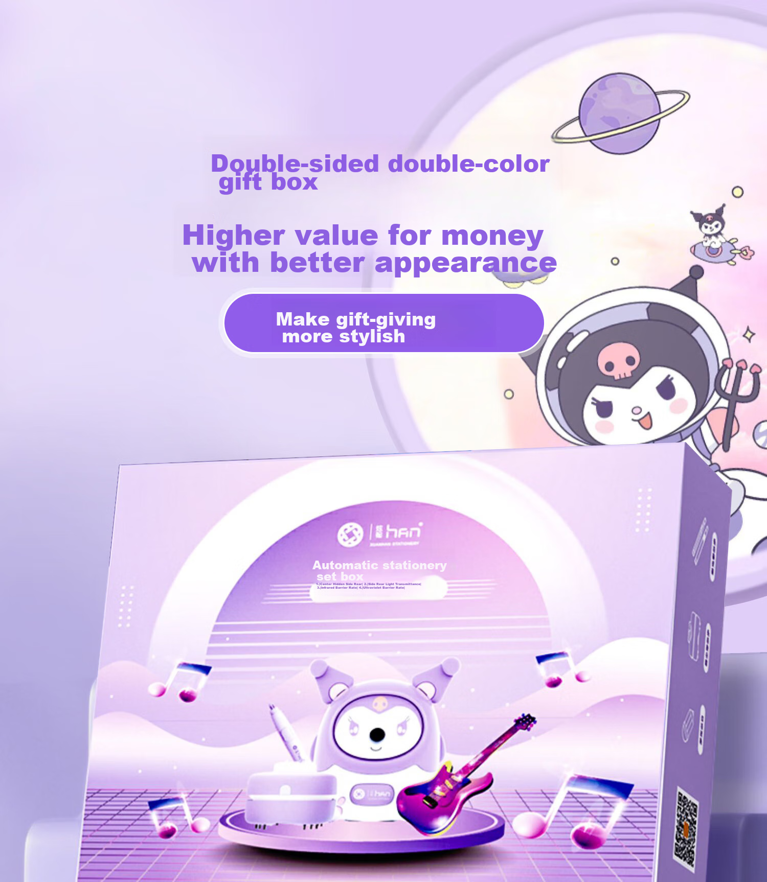 Mingyu Kuromi Electric Stationery Set, School Supplies, Birthday Gift for 10-Year Girls, Gifts for 7-14 Year Old Elementary School Students, First Grade Gifts, Kindergarten Gift Package 4