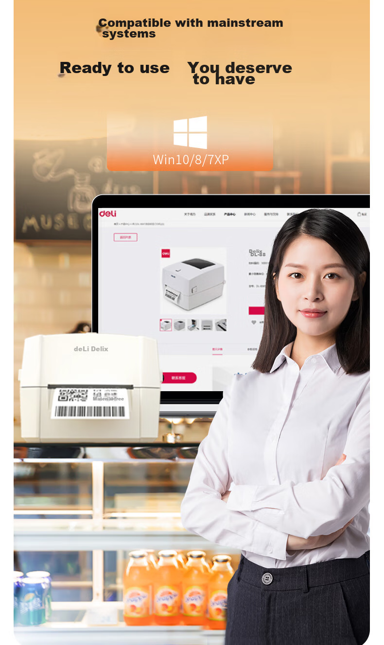 Deli DL-888T Thermal Transfer Printer Fixed Asset Express Delivery Warehouse Retail Clothing Tag 108mm Commercial Office Carbon Ribbon Label High-Definition Non-Drying Adhesive Barcode Strip 10
