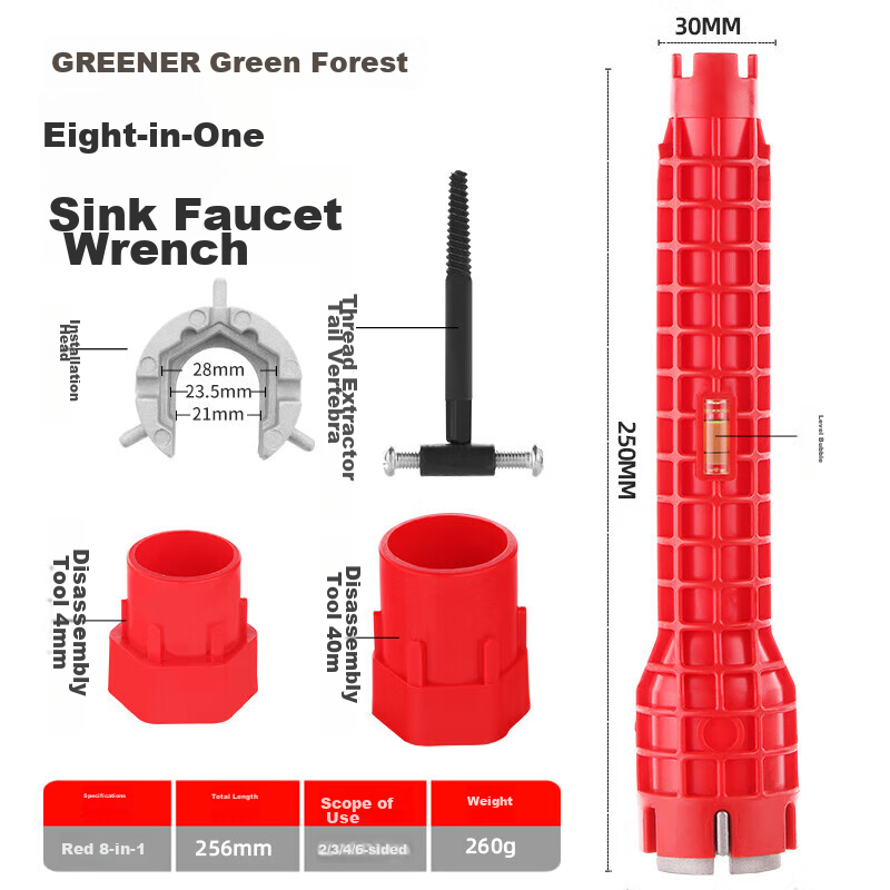 Ключ сантехнический GREENER для раковин, универсальный, многофункциональный, 8-в-1, для монтажа и демонтажа труб и кранов