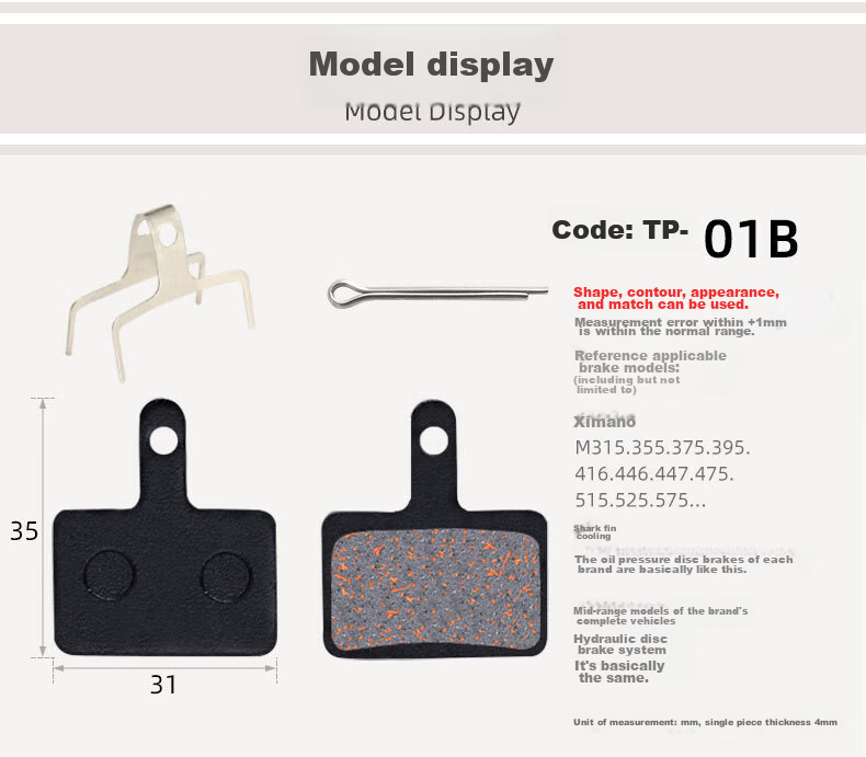 Move Iron Bicycle to Lian Mountain Bike Universal Brake Pads Disc Brake Pads Brake Liner Oil Brake Pads Cycling Accessories A Set of Two Pieces [TP-01B] 6