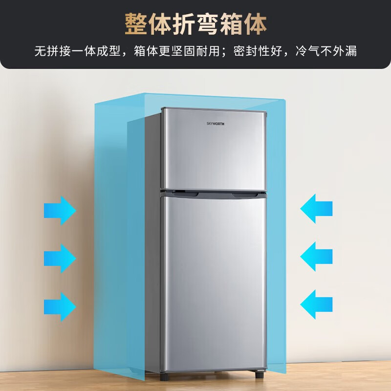 创维（Skyworth）120升家用小冰箱 双门两门电冰箱迷你型冷藏冷冻节能静音宿舍租房公寓必备 【租房神器】推荐BCD-120