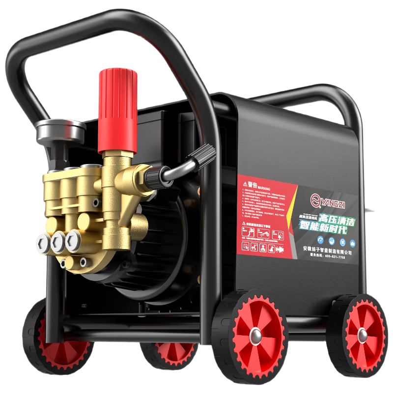 YANGZI High-Pressure Car Washer Home Use High-Power Commercial Cleaning Machine 220V Car Wash Pump