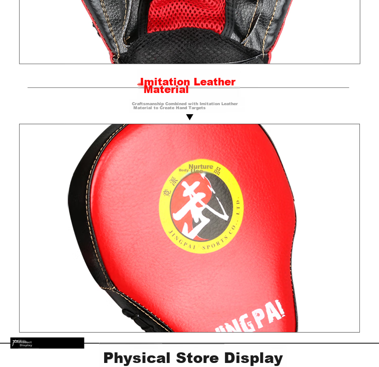 Jingpai Boxing Target, Children And Adults Training Curved Hand Target, Taekwondo Foot Target, Red, 2-Piece Set 8