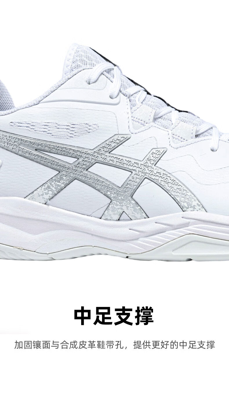 ASICS GEL-FASTBLAZE Low-Cut Durable Non-Slip Shock Absorption Men's Basketball Shoes 1063A087-104 Size 44 4