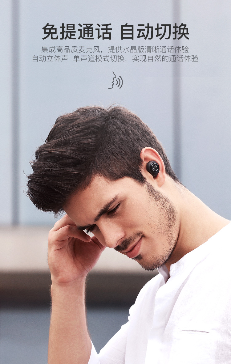 jbl 全新一代 free 真无线蓝牙耳机 运动耳机 防掉落耳塞 入耳式耳机