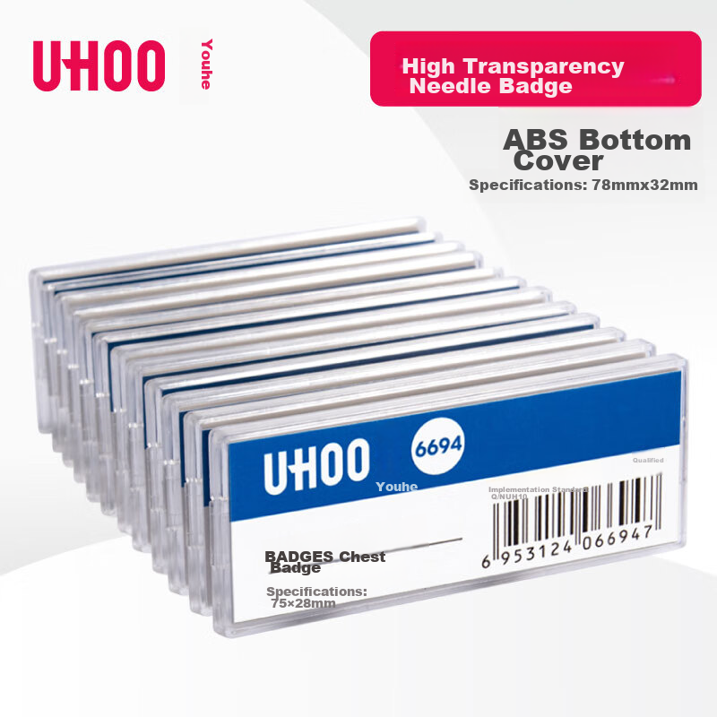 UHOO (UHOO-0152953