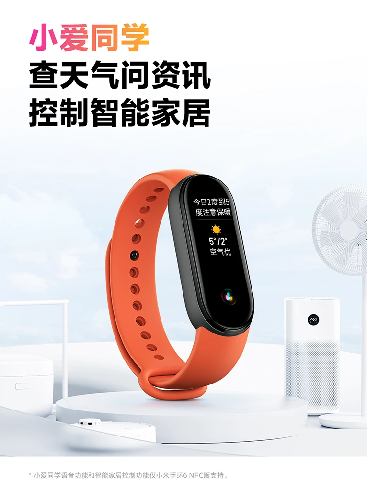 Xiaomi Mi Band 6 Full Color Screen 30 Sports Modes 24h Heart Rate Detection 50m Waterproof Smart Bracelet Sports Bracelet Offline Payment Xiaomi Mi Band 6 Full Color Screen 30 Sports Modes 24h Heart Rate Detection 50m Waterproof Smart Bracelet Sports Bracelet Offline Payment