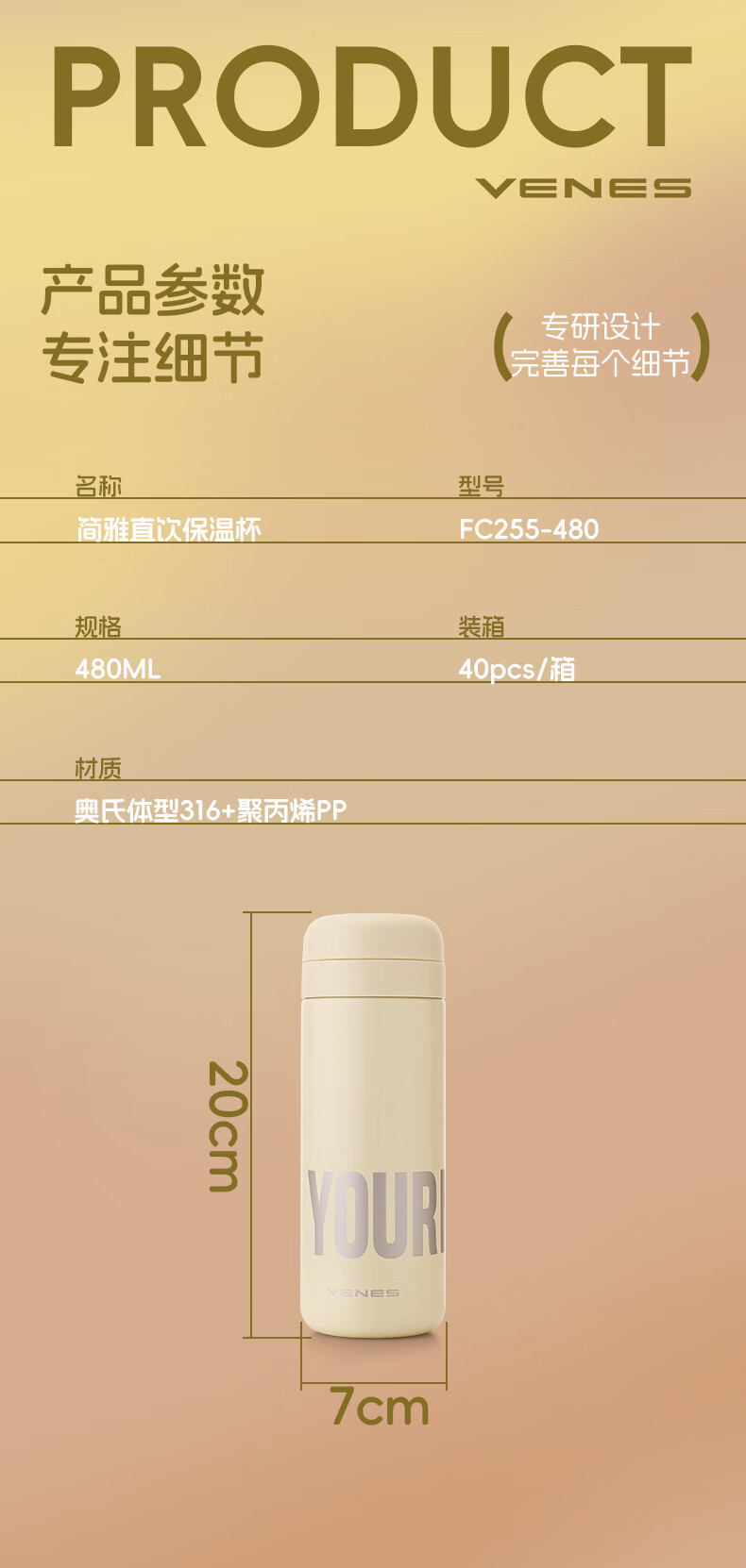 详情图.png