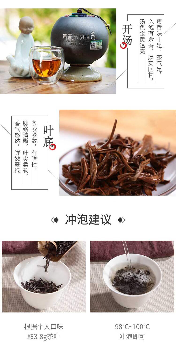 详情-5（1）.jpg