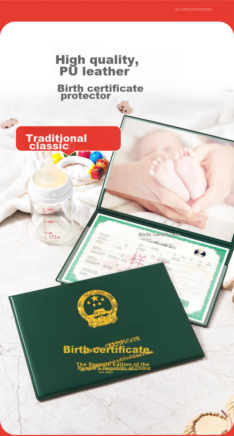 JONEVEE Birth Certificate And Vaccination Record Protector (Set of 2), Classic Double Insert Pages, Jujube Red, Baby Medical Document Cover, ZWCS04 1