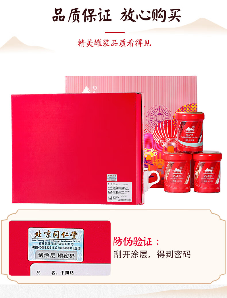 中国结(2)_14.jpg