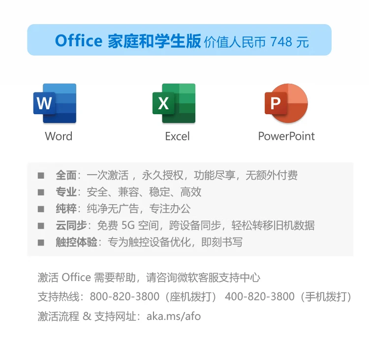 HP HP War 99 Commercial Office Computer Desktop Host 12 Generation i3-12100 8G 512GSSD WiFi Bluetooth Win11 Office23.8-inch Display HP HP War 99 Commercial Office Computer Desktop Host 12 Generation i3-12100 8G 512GSSD WiFi Bluetooth Win11 Office23.8-inch Display