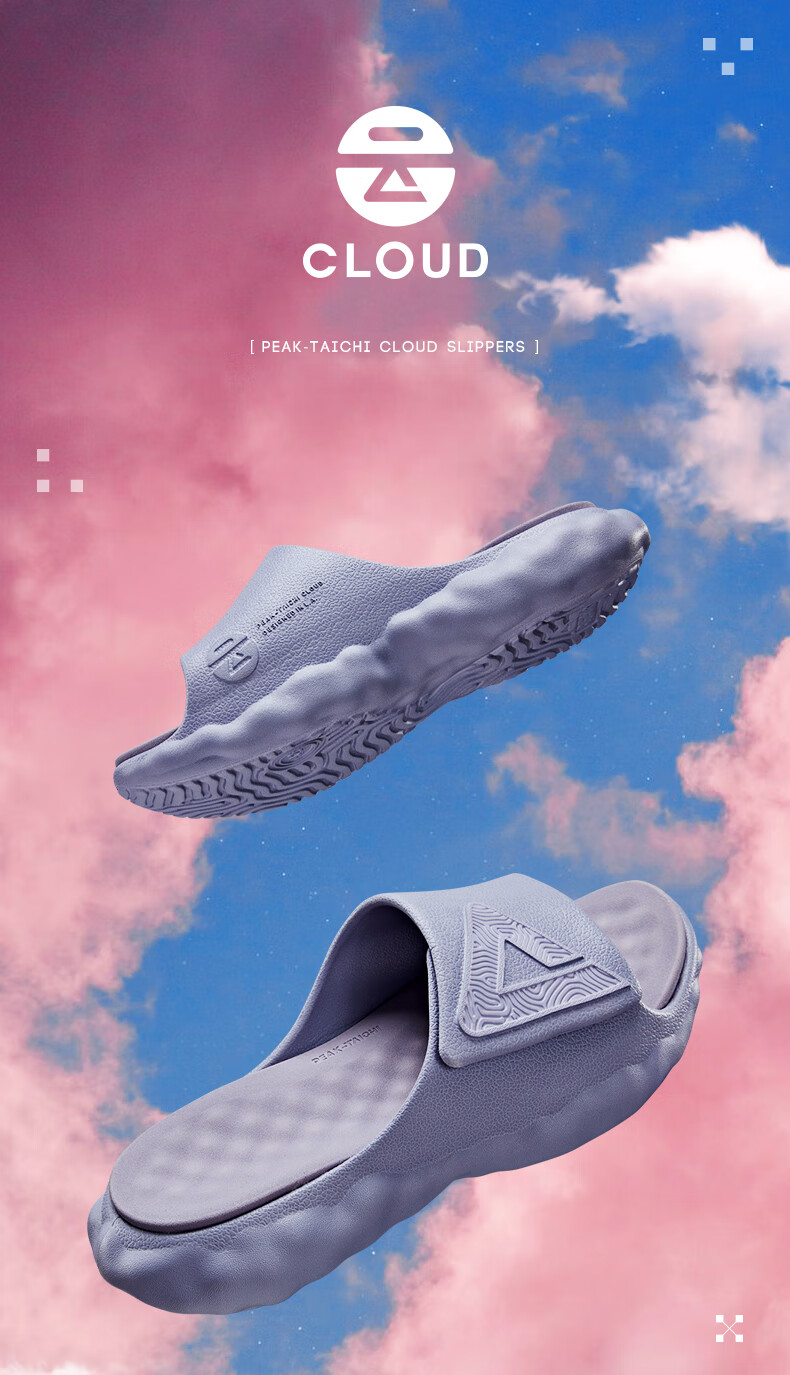 PEAK Taiji Cloud Slippers for Men, Summer Velcro Outdoor Wear, Thick Sole Soft Elastic Casual Couple Sports Slippers ET23027L 2