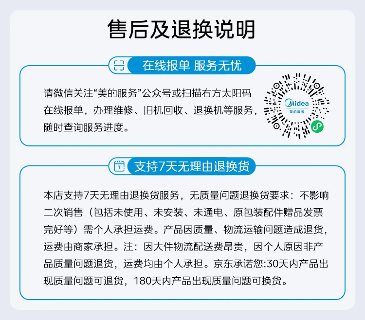 Midea 606 upgraded first-level energy efficiency double frequency conversion double-door household refrigerator Jingdong Xiaojia air-cooled frost-free BCD-606WKPZME ultra-thin large-capacity net taste Midea 606 upgraded first-level energy efficiency double frequency conversion double-door household refrigerator Jingdong Xiaojia air-cooled frost-free BCD-606WKPZME ultra-thin large-capacity net taste