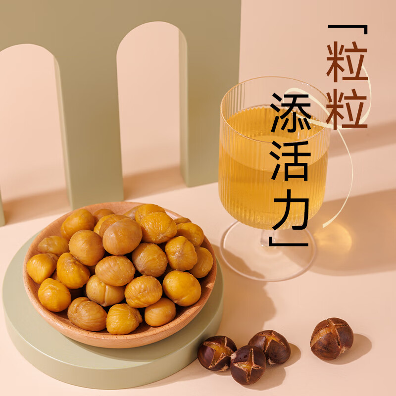 粒上皇 甘栗仁100gx3袋 休闲零食栗子仁熟制板栗仁即食 坚果炒货板栗