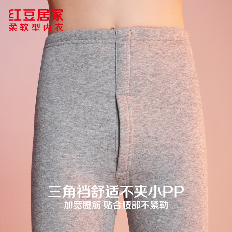 Hodohome Kids Thermal Underwear Boys A-Class Patch Belly Warmer Back Protector Knee Pads Fleece Thickened Autumn Set 301 Gray Size 140