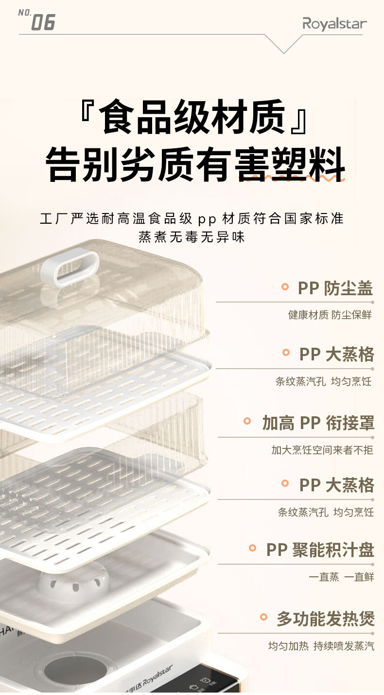 详情图.png