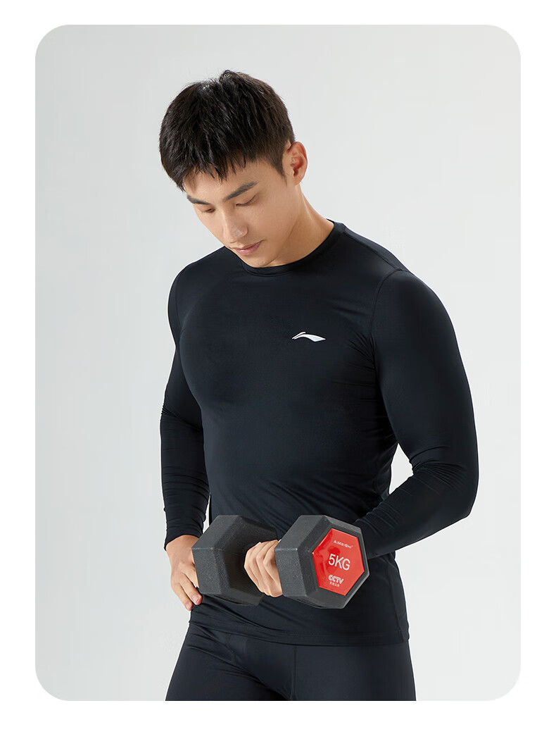 Li-Ning Men's Quick-Dry Sportswear Basketball Football Training Running Compression Long Sleeve Shirt 14