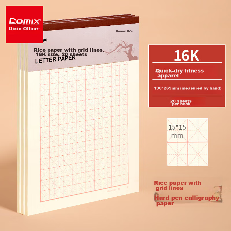 COMIX 3-Pack, Grid Paper for Handwriting Practice, Hard Pen Calligraphy Paper, 16K Writing Practice Notebook, Letter Paper, Eye-Friendly Student Scratch Paper, Homework Notebook with 20 Sheets, C4896-3