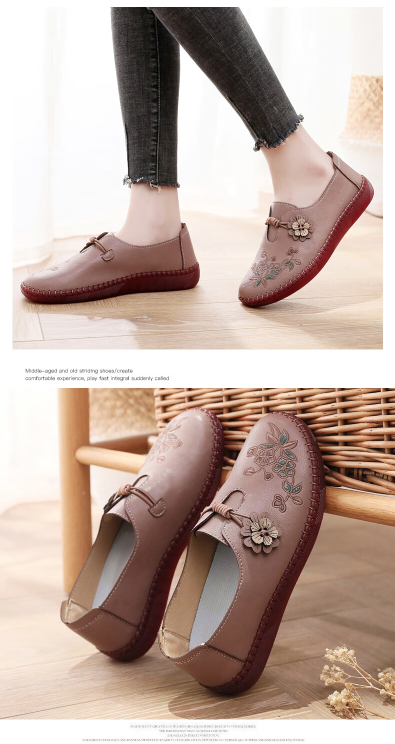 Ankang Old Beijing Cloth Shoes for Women, Spring And Autumn Middle-Aged And Elderly Single Shoes, Soft Sole Cowhide Bottom Mom Shoes 78806, Bean Paste Color, Size 40 13