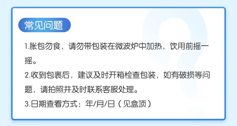 详情图.png