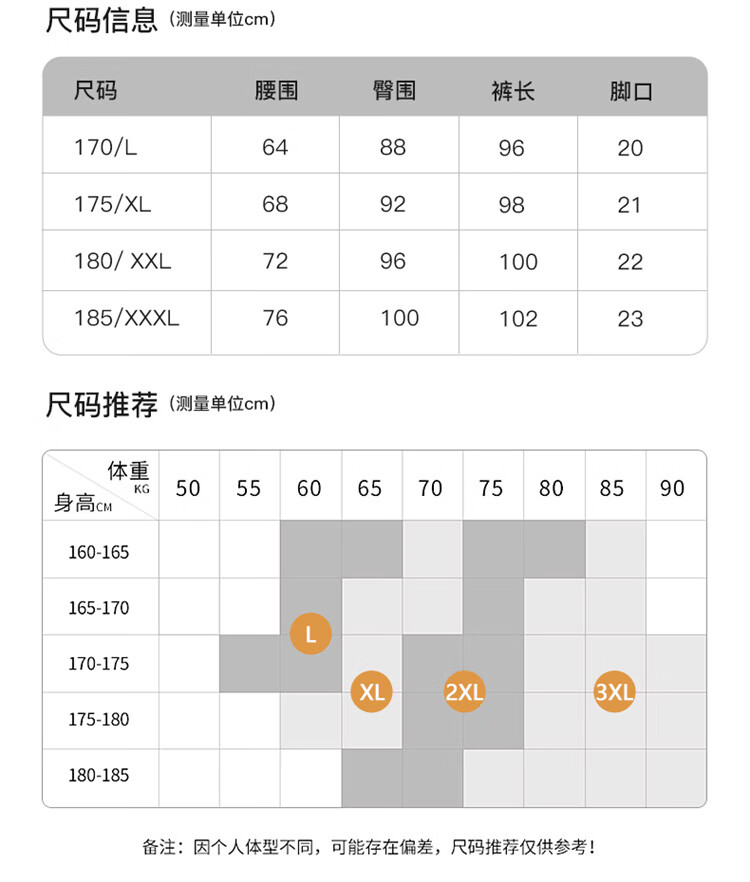 LangSha Men's Thermal Underwear, Thickened And Fleece-Lined, Autumn Pants with Wool And Silk, Knee Protection, Men's Base Layer Pants for Autumn And Winter Seasons 17