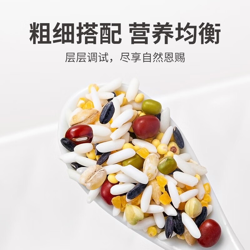 方家铺子中华老字号 八宝粥米2斤 腊八粥 红豆绿豆黑米糯米 五谷杂粮米