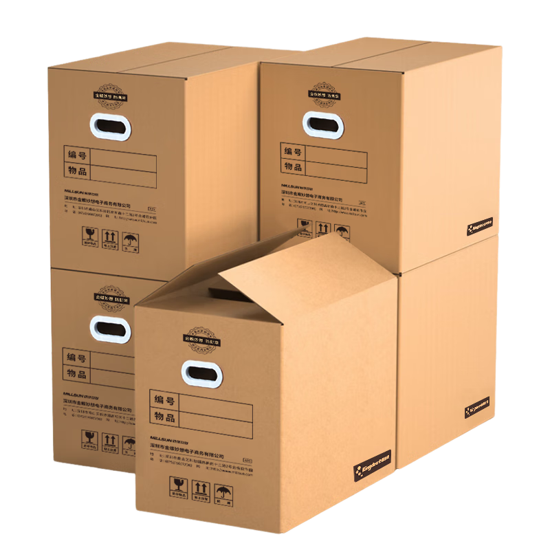 Kingdee 5-Pack Thick Moving Boxes Large Size 50*40*40cm with Handles Office Boxes Packing Boxes File Boxes Packaging Boxes Storage Boxes Courier Boxes