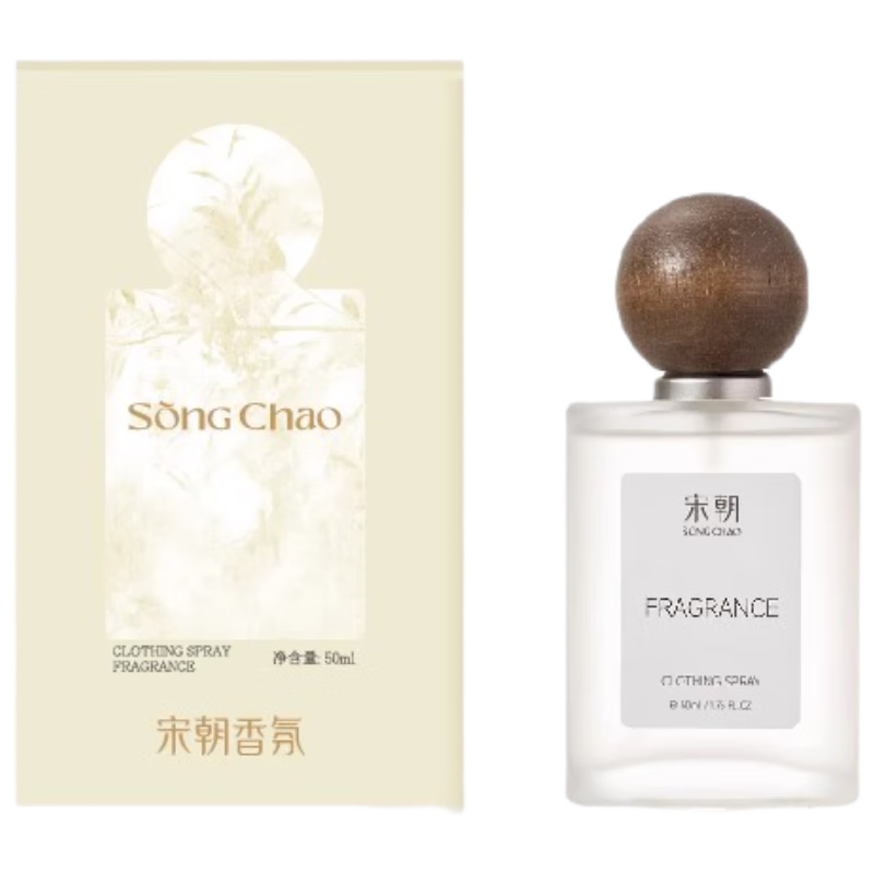 Song Dynasty Fragrance Odor Removal Spray for Clothes Indoor Bedroom Scented Gardenia Blossom Niche Birthday Wedding Gift