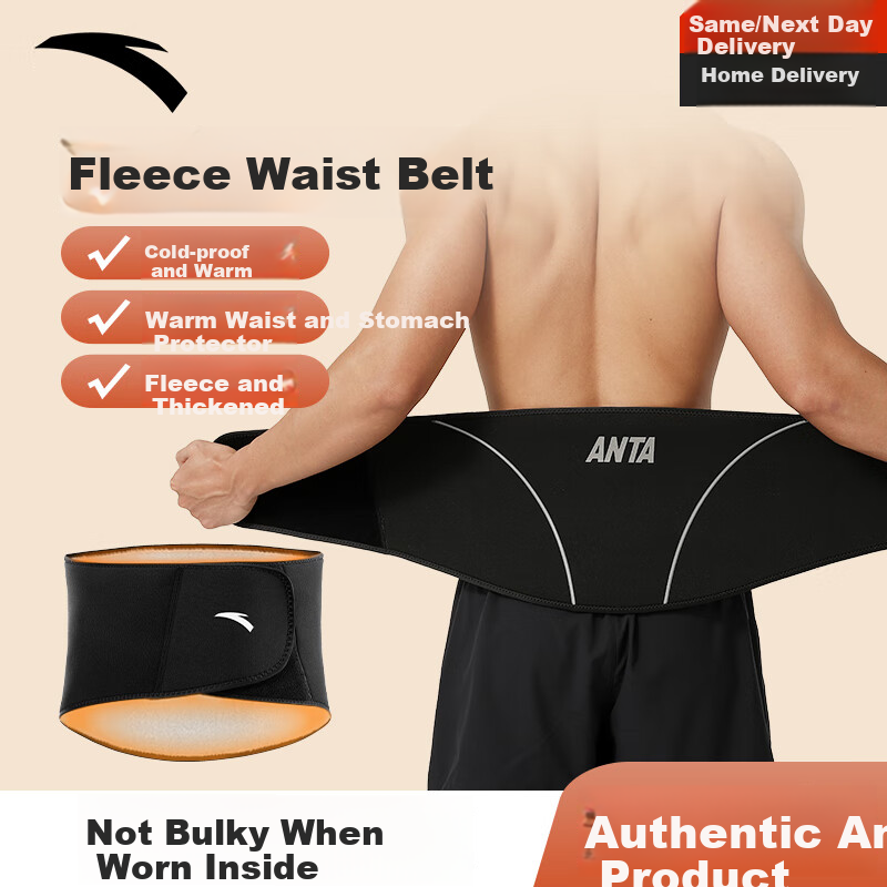 ANTA Waist Warmer Belt, Warm Waist And Abdomen Protector, Self-Heating Device for Men And Women with Herniated Discs, Heating Function, Black, Size L