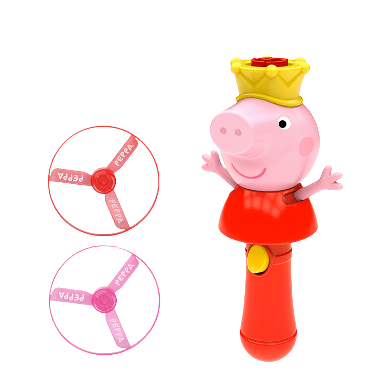 Hahaqiu Peppa Pig Children's Outdoor Toy Frisbee, Flying Disc, Bamboo Dragonfly, Spinning Top, Birthday And Holiday Gift