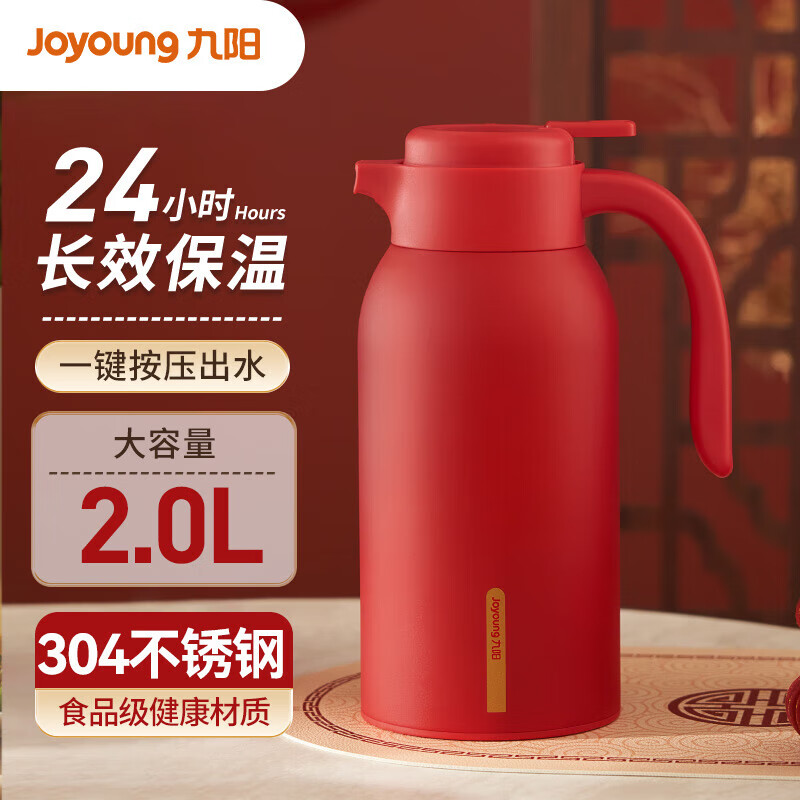 Joyoung Insulated Bottle, Large Capacity for Home Use, 304 Stainless Steel Hot Water Pot, Thermos Flask, Wedding Dowry, Boiling Water Bottle, 2L, Red
