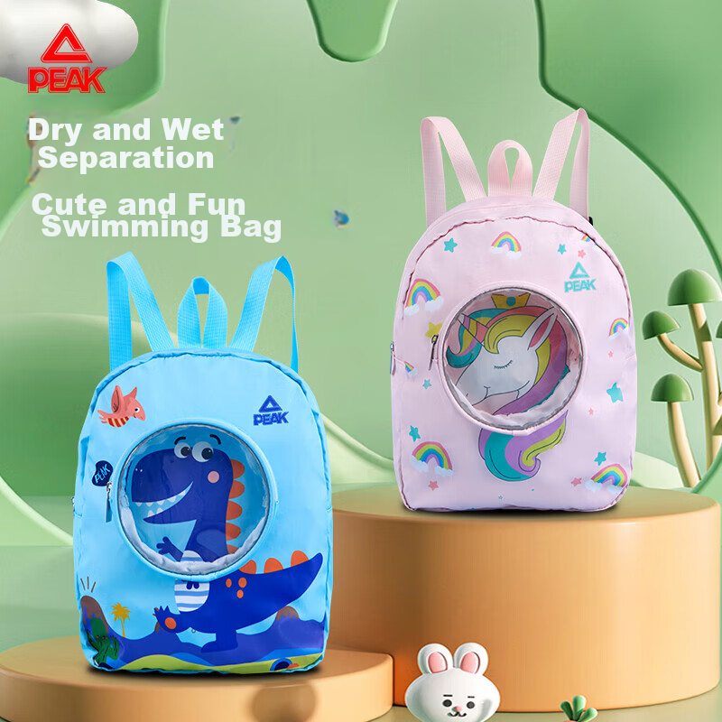 PEAK Children's Dry-Wet Separation Swim Bag, Sports Drawstring Fitness Portable Water-Resistant Storage Bag, Backpack, Pink