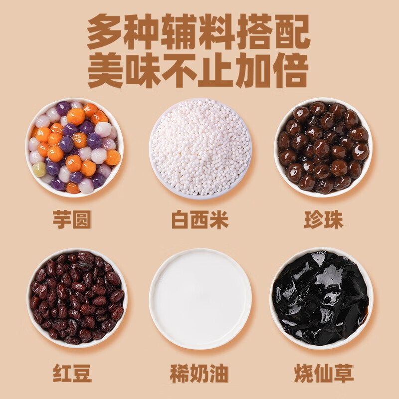 百钻原味奶茶粉大袋装500g 早餐家用冲饮珍珠奶茶店材料商用烘焙原料