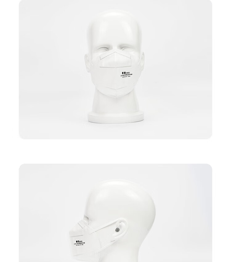 Shunxuan KN95 Dust Mask, Heavy-Duty Dust Industrial Mask for Smog, PM2.5, Influenza A, Anti-Splash, Bacteria, Ear-Loop without Valve S9501, 50 Pieces/box 17
