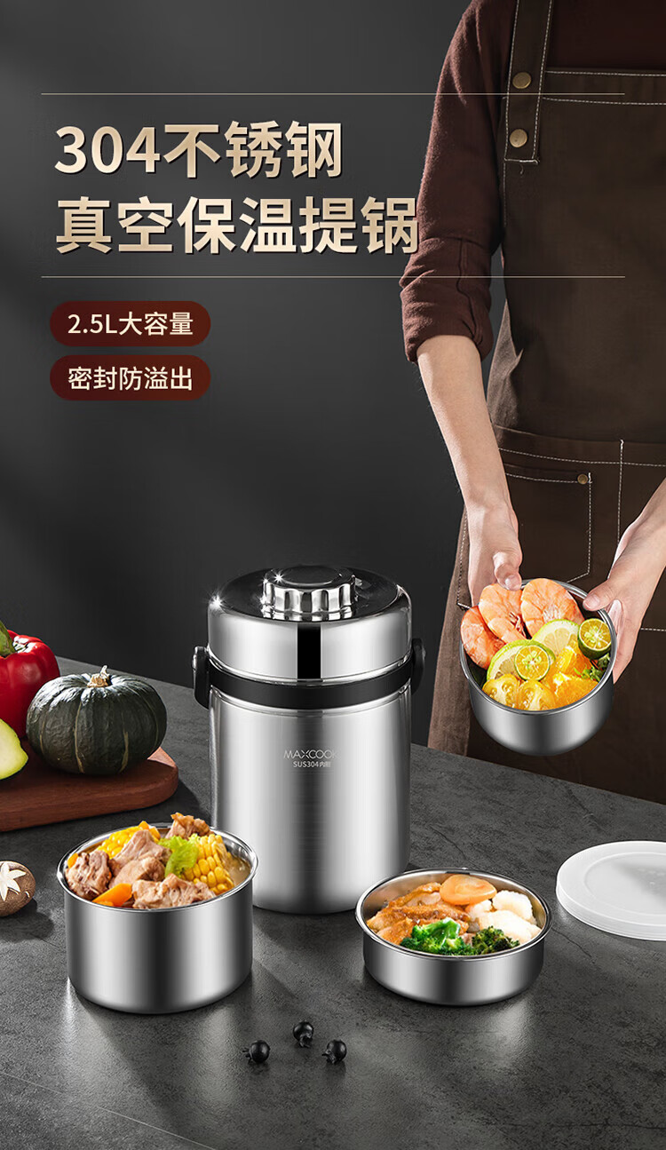 Maxcook 304 Stainless Steel Insulated Food Container with Handle, 2L Vacuum Insulated Leak-Proof Thermos, with Utensils And Insulated Bag MCTG814 1