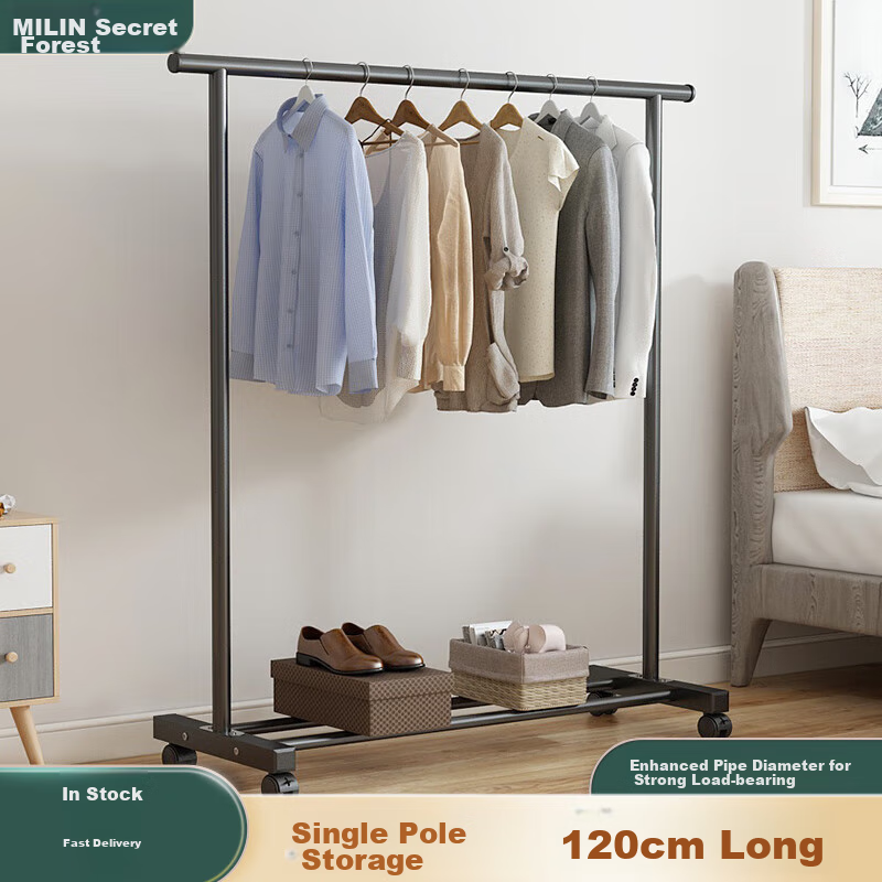 Milin Single Rod Hanger, Dormitory Coat Rack, Indoor Clothes Hanger, Floor-Standing Hanger, Bedroom Drying Rack, Black Single Rod 120CM