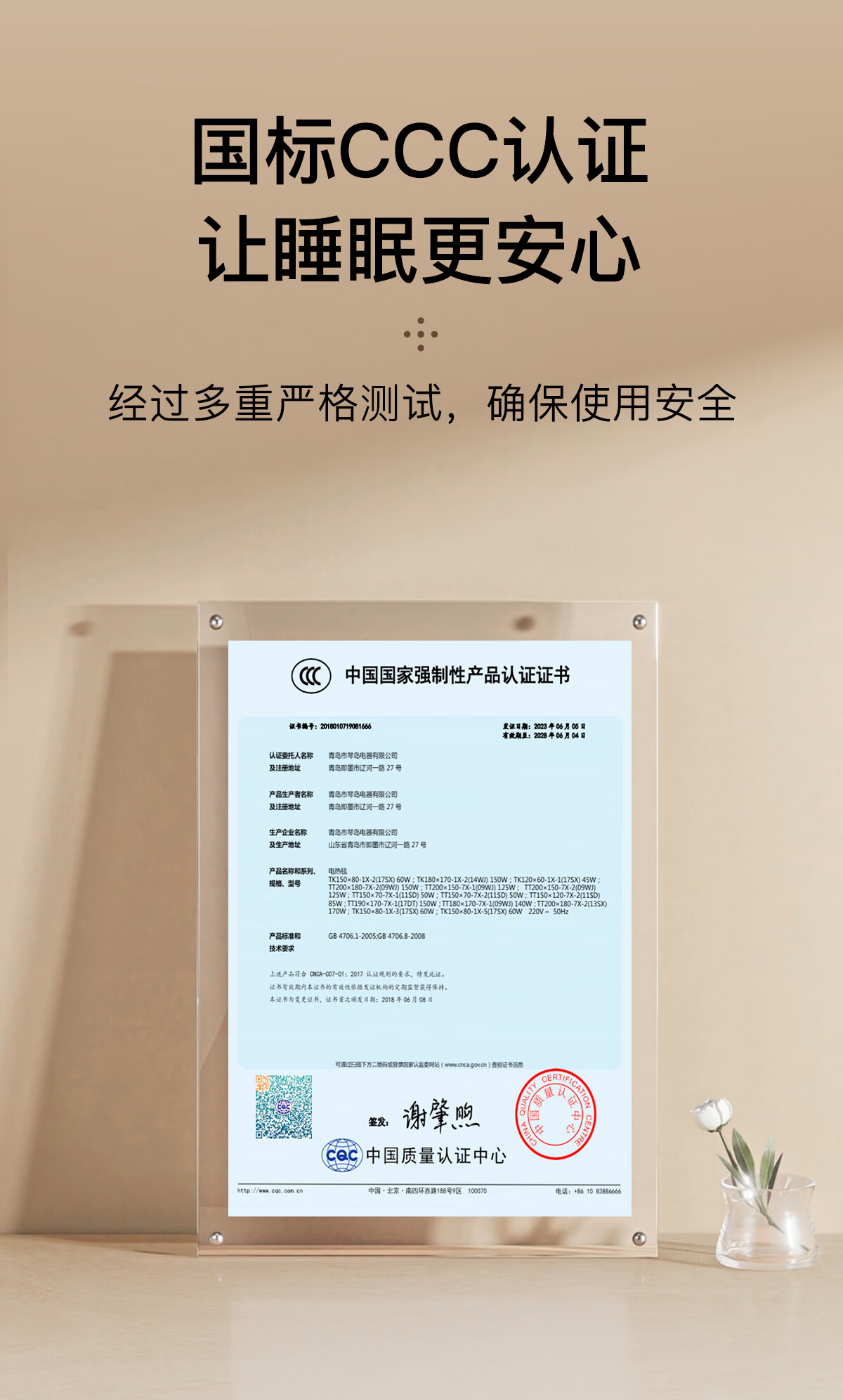 Qindao High-Temperature Power-Off Safety Double Control Double Electric Heating Blanket for Home 2.0*1.8m 3