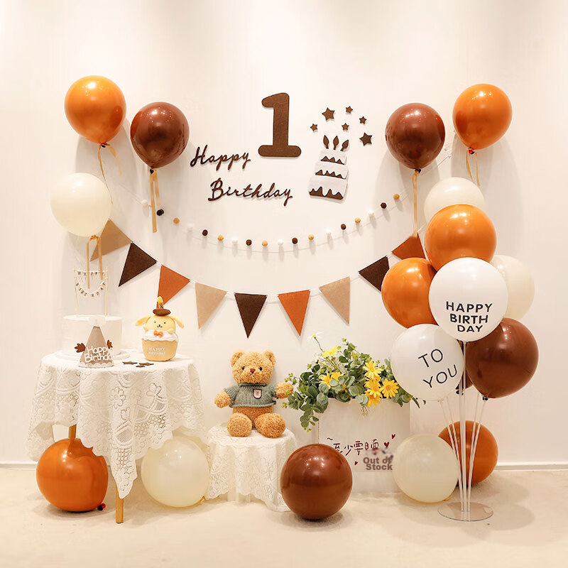 MODUO Birthday Balloon Photo Prop, Party Decoration Scene, 40-Inch Black Crown with Number 1