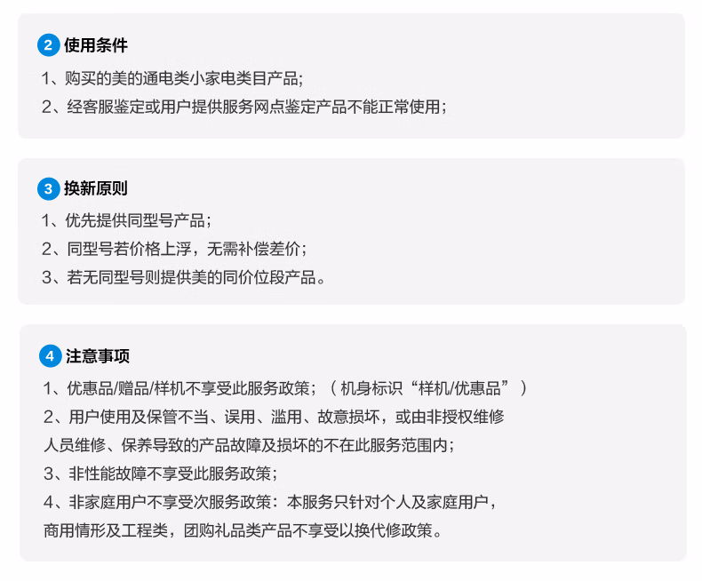 详情图.png