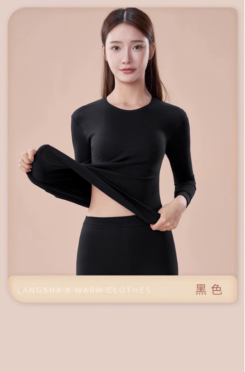 LangSha Women's Autumn Underwear Set, 100% Pure Cotton, 7A Antibacterial And Anti-Mite, Thin Cotton Thermal Underwear 23