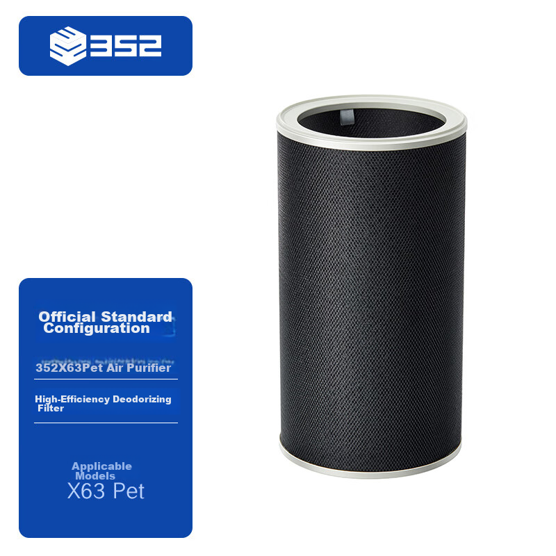 352 X63 Pet Air Purifier Filter Cartridge, Efficient Odor Removal And Filtration, Inner Tube