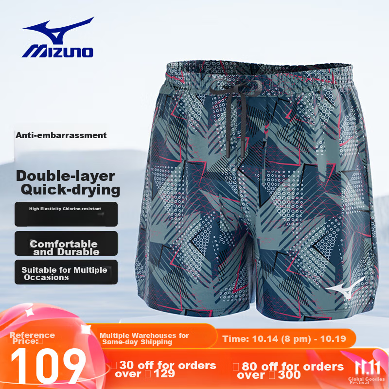 Пляжные шорты MIZUNO мужские, быстросохнущие, для активного отдыха, плавания, серые, 2XL