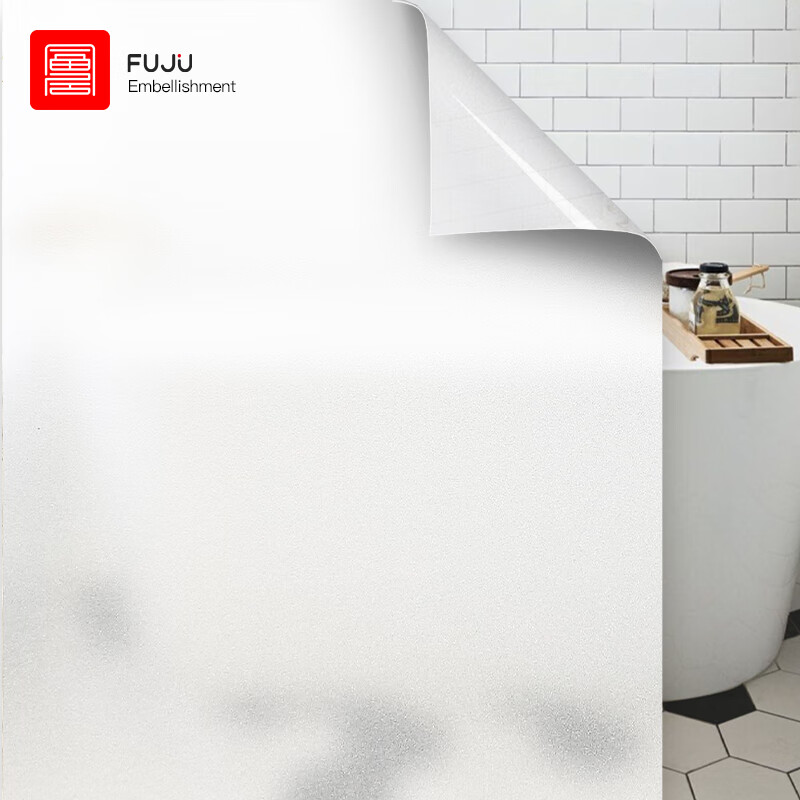 FOOJO Privacy Window Film, Frosted Glass Privacy Sticker, Office Large Glass Window Anti-Peeping Light-Blocking Window Decal