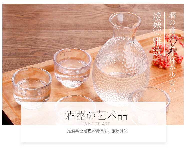 一壶四杯清酒壶_03.jpg