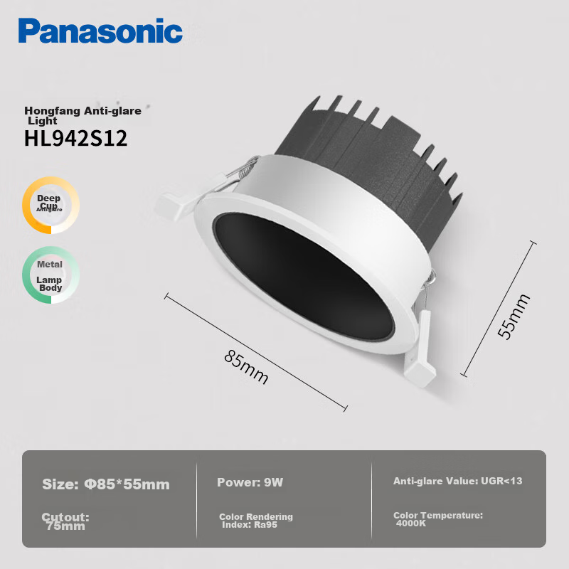Panasonic Macro Spotlight Full Spectrum LED Spotlight Recessed Wall Washer Small Hill Living Room Hallway Aluminum Anti-Glare Black Cup 9W Warm White